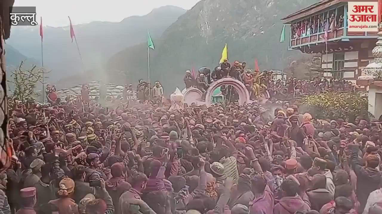 VIDEO : Holi festival was celebrated with the deity Bungdu Mahadev in Goshala village of Banjar
