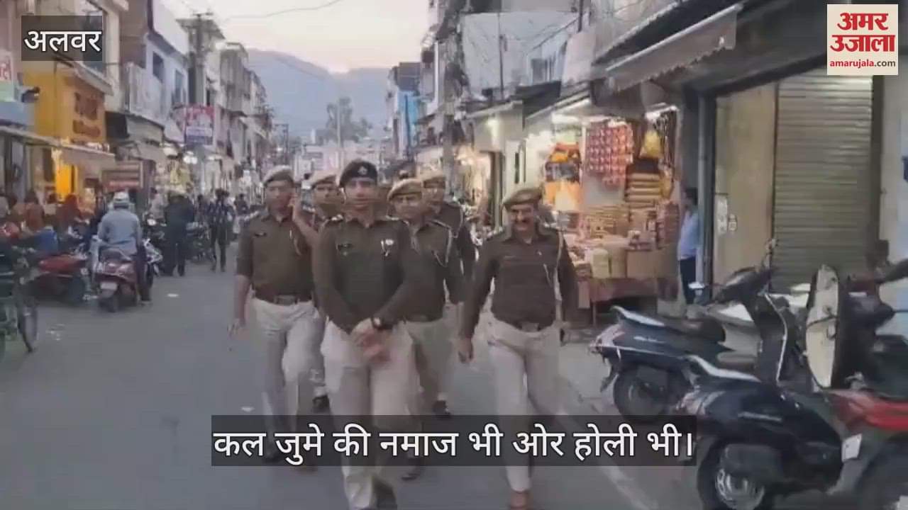 Alwar News Security tightened for Holi and Friday prayers police personnel deployed at every checkpoint