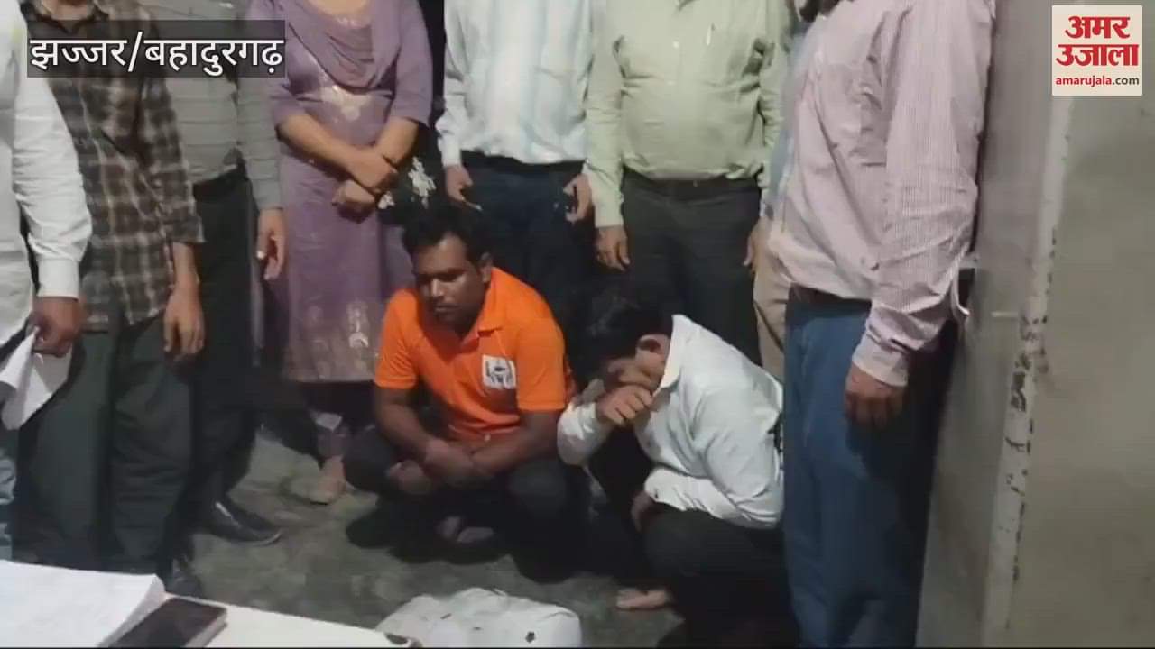VIDEO : Illegal sex determination was being done at a grocery shop built on a kiln in Ghaziabad's village Javli, Jhajjar health department team raided