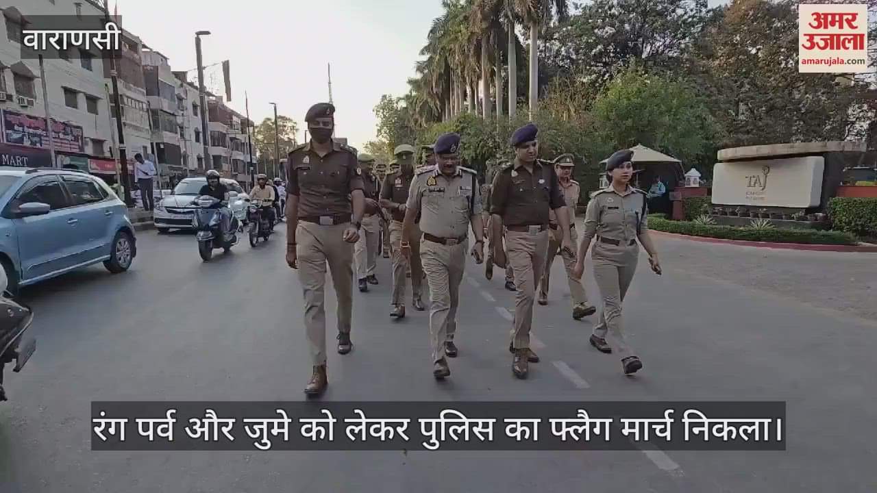 VIDEO : Police did a flag march in Varanasi showed the power of law and order