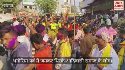 Khargone: Bhagoria festival organized for the first time in Bablai