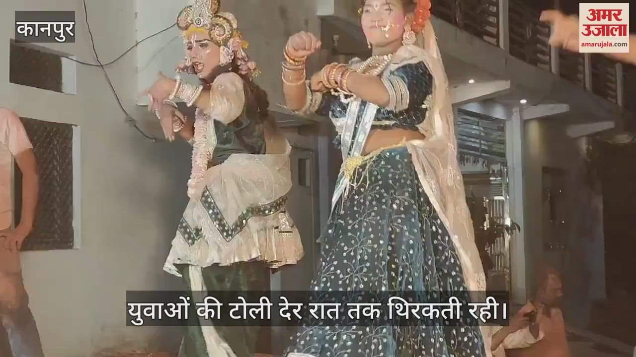 VIDEO : Holika Dahan was done after performing Puja