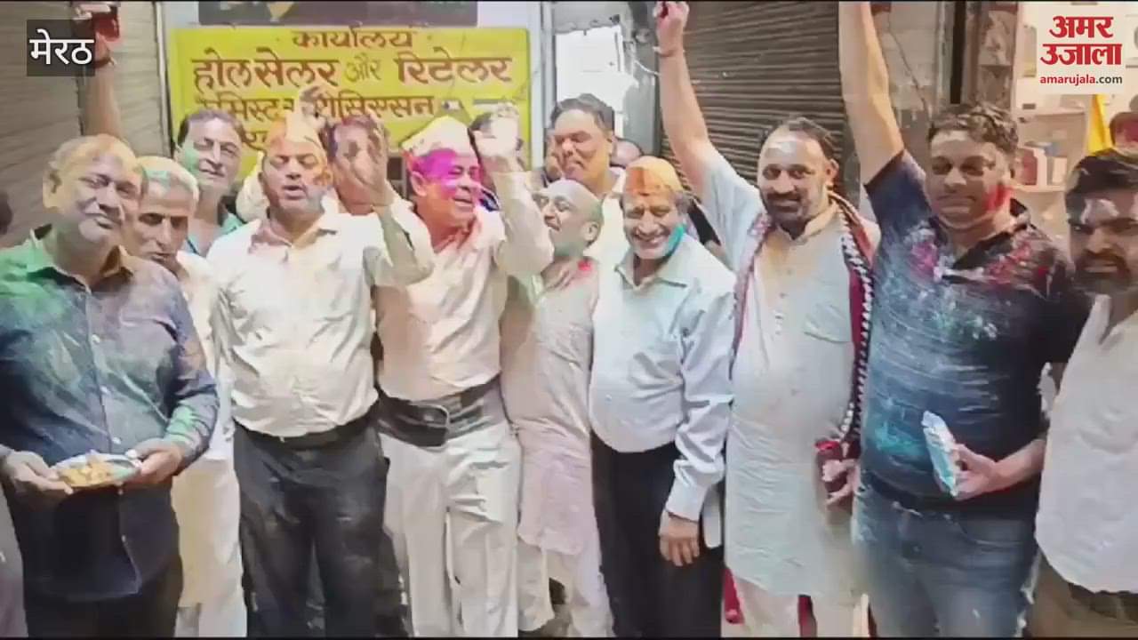 VIDEO : Meerut: Holi get together of drug traders