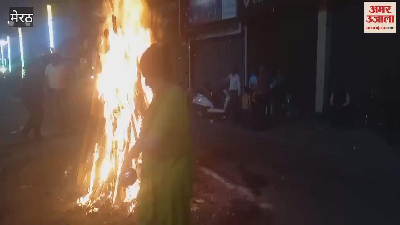 VIDEO : Meerut: Holika Dahan