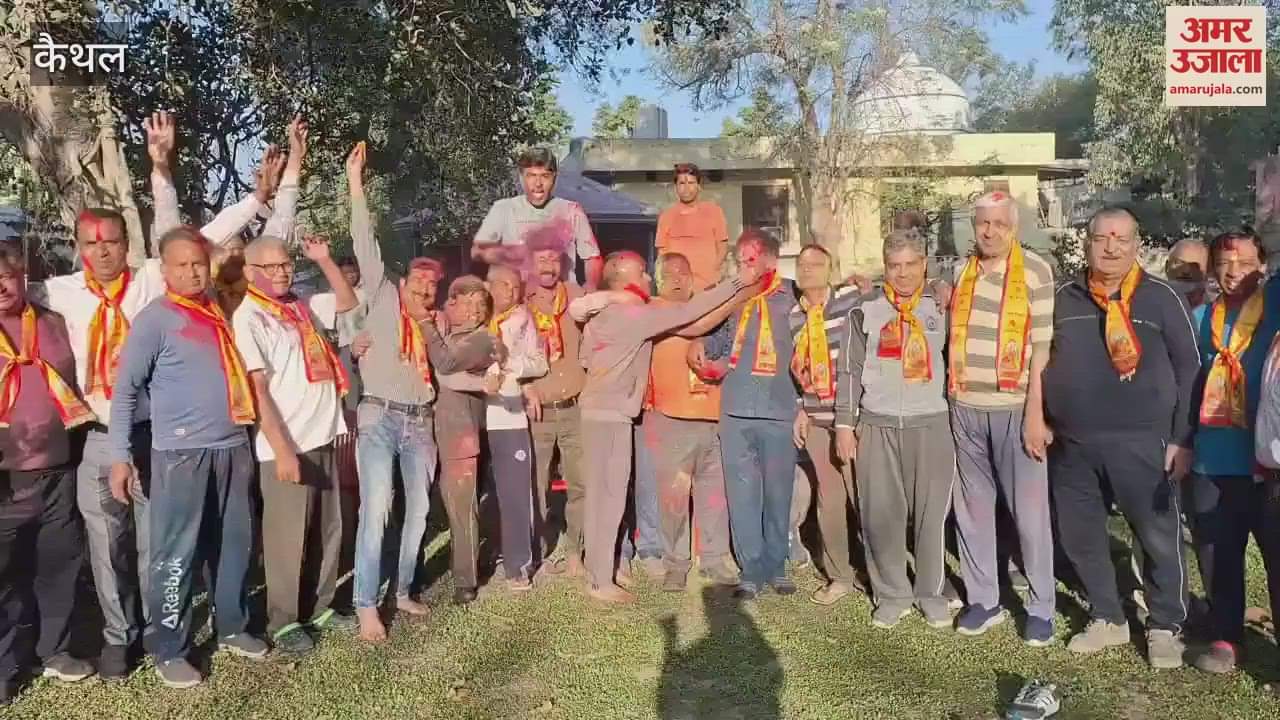 VIDEO : कैथल में होली के अवसर पर गुड मॉर्निंग क्लब ने खेली फूलों की होली