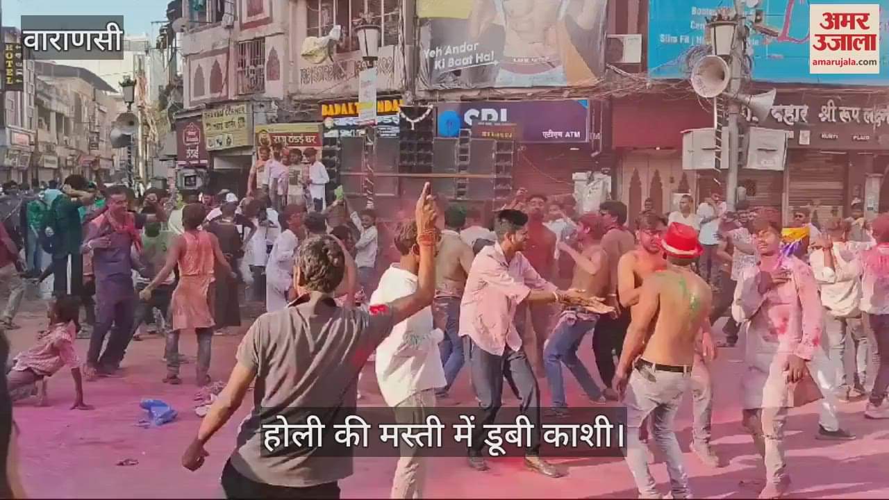 VIDEO : Holi 2024 Varanasi celebrated holi festival on ganga ghat