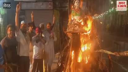 VIDEO : Meerut: Holika burnt in Sotiganj