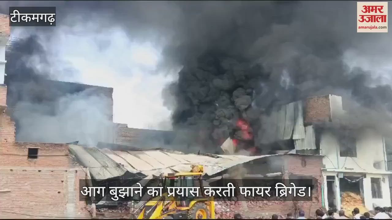 fire in oil mill