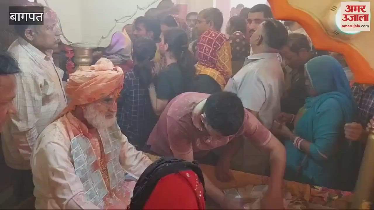 VIDEO : Baghpat: Fair concludes with worship of Ghisa Saint