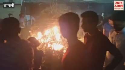 VIDEO : Shamli: Burning of Holika at the bus stand
