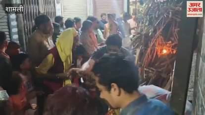 VIDEO : Shamli: Holika Dahan in Mohalla Pattowala