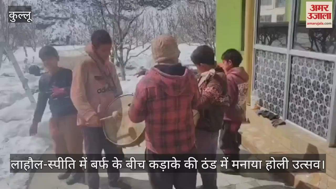 VIDEO : Holi festival celebrated in the bitter cold amidst snow in Lahaul-Spiti