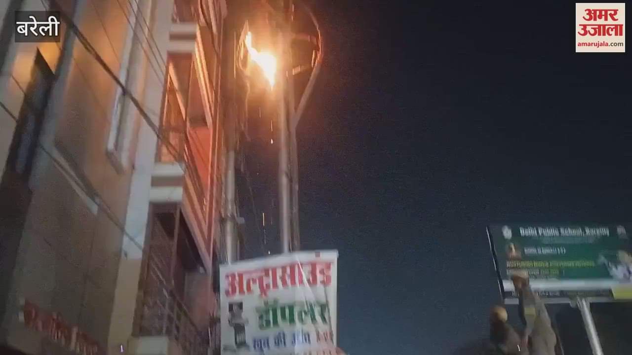 VIDEO : Fire broke out in cables of two transformers in Bareilly