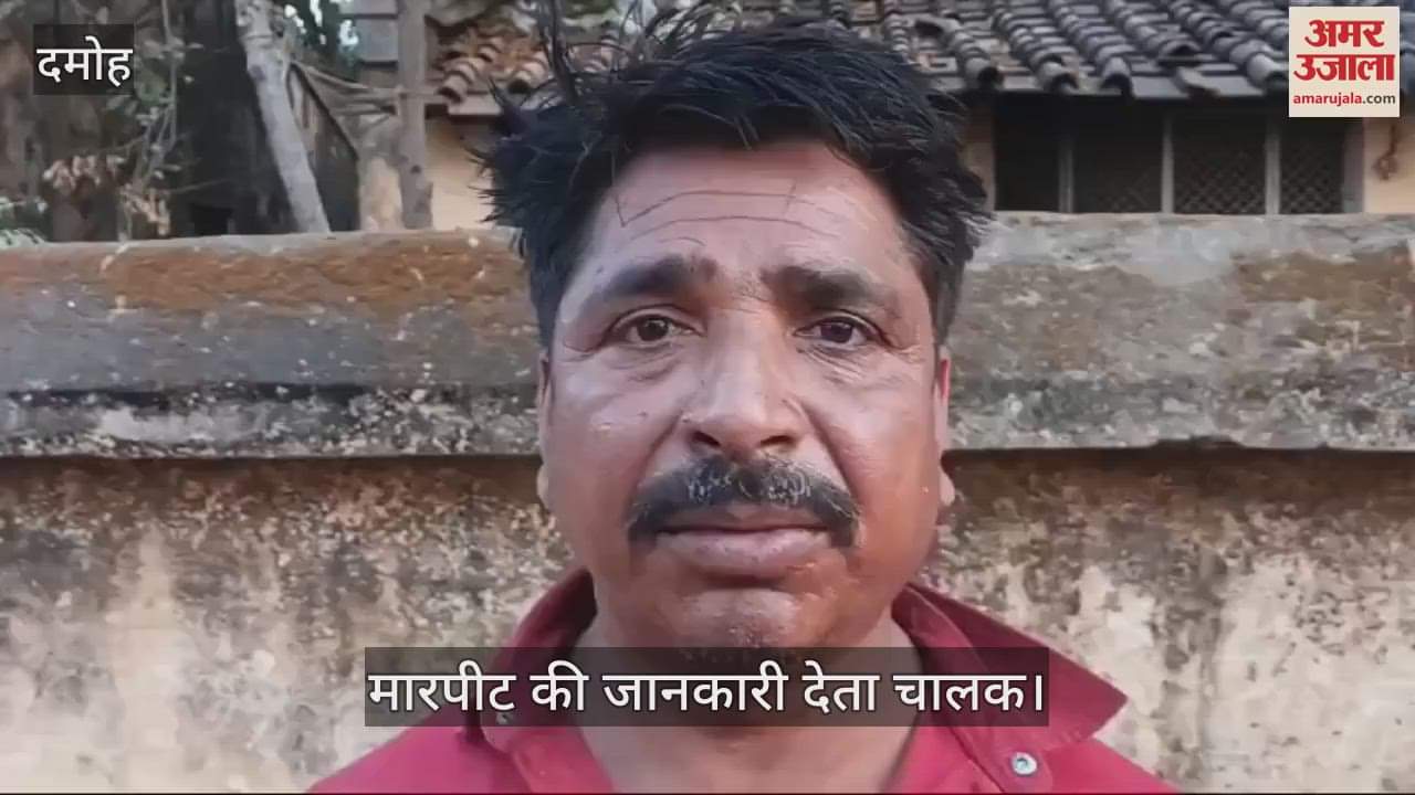 Damoh News: Attack on nutrition food distributor in Mahgwakala village