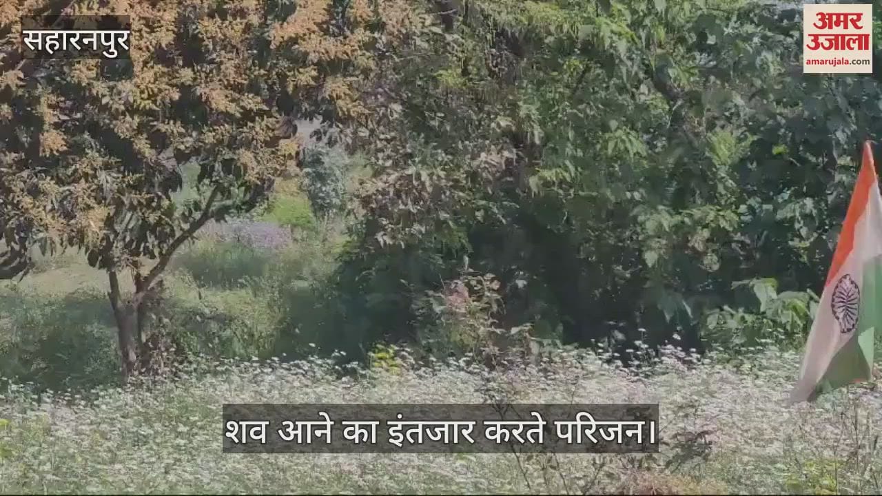 VIDEO : Saharanpur: Chilkana farmer dies in Delhi hospital, had set himself on fire over land dispute