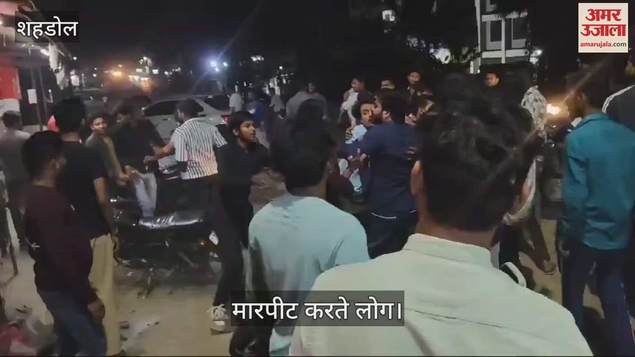 Shahdol News: Fierce fighting between two groups in front of Rewa Hotel