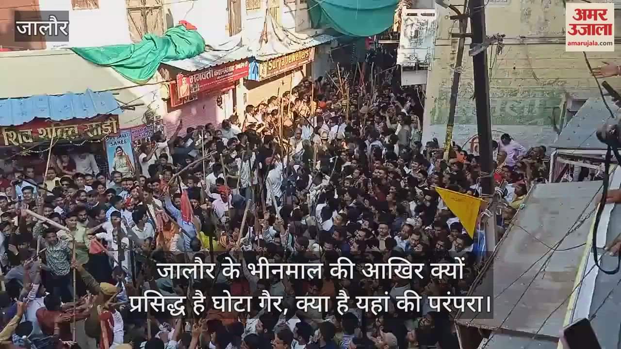 Rajasthan Why is Ghota Gair famous in Bhinmal of Jalore what is tradition here