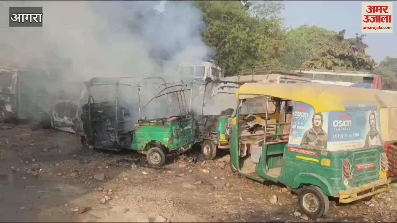 VIDEO : Huge fire at ISBT three autos and four cars burnt