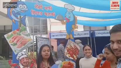 VIDEO : Fish fair organized at Guru Angad Dev Veterinary University, Ludhiana