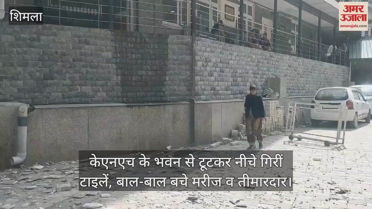 VIDEO : Tiles broke and fell down from the building of KNH, patients and attendants narrowly escaped