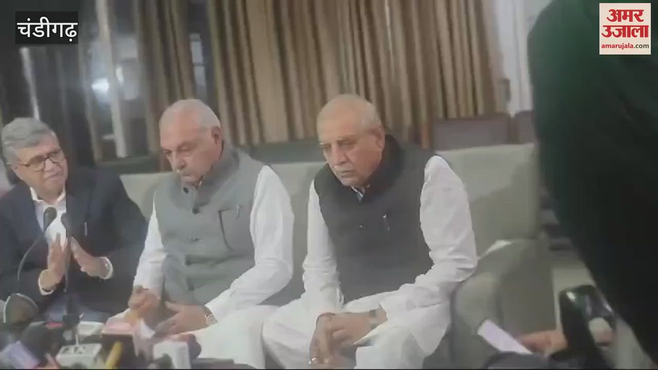 VIDEO : Press conference of Congress leader Bhupendra Hooda