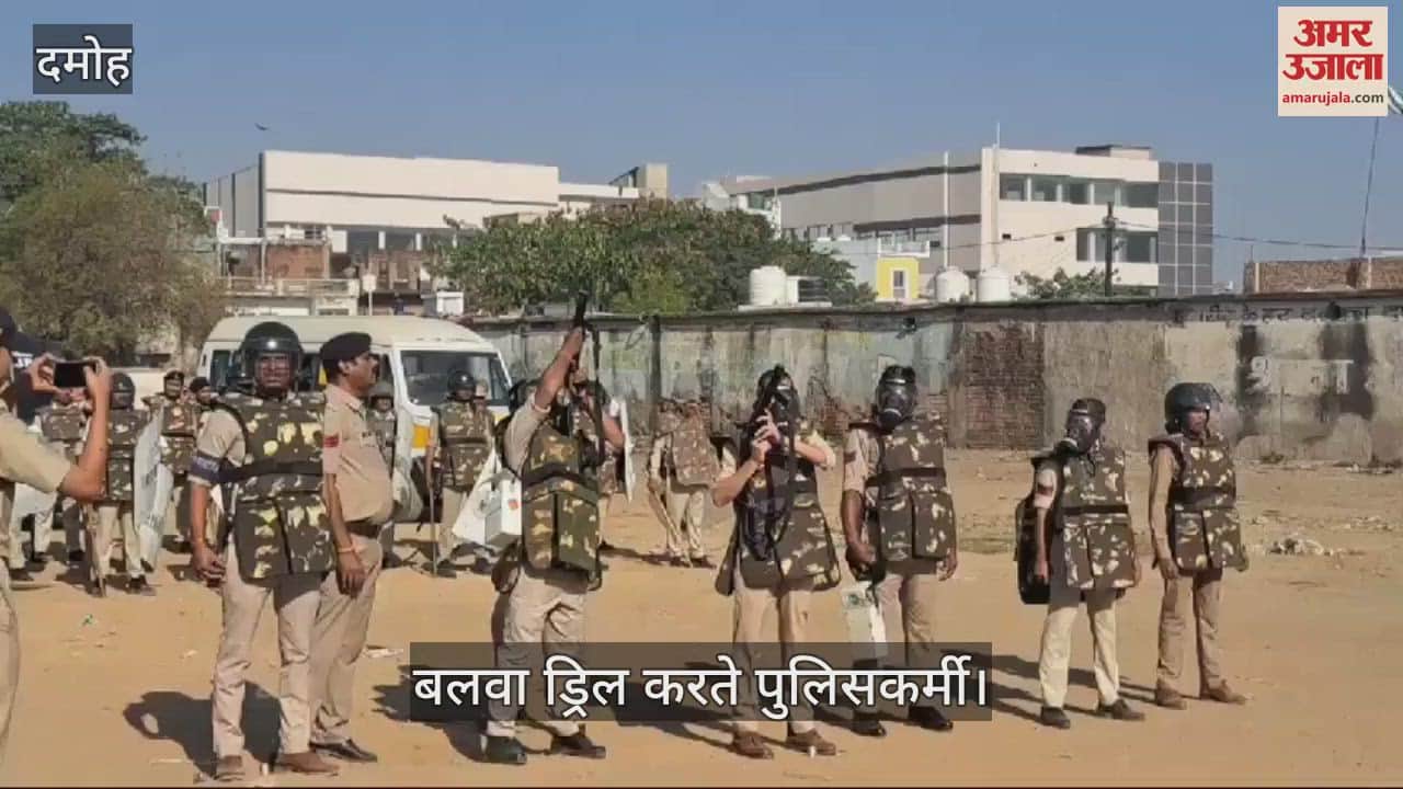 Damoh News: Police conducted riot drill by firing bullets in the field in Damoh