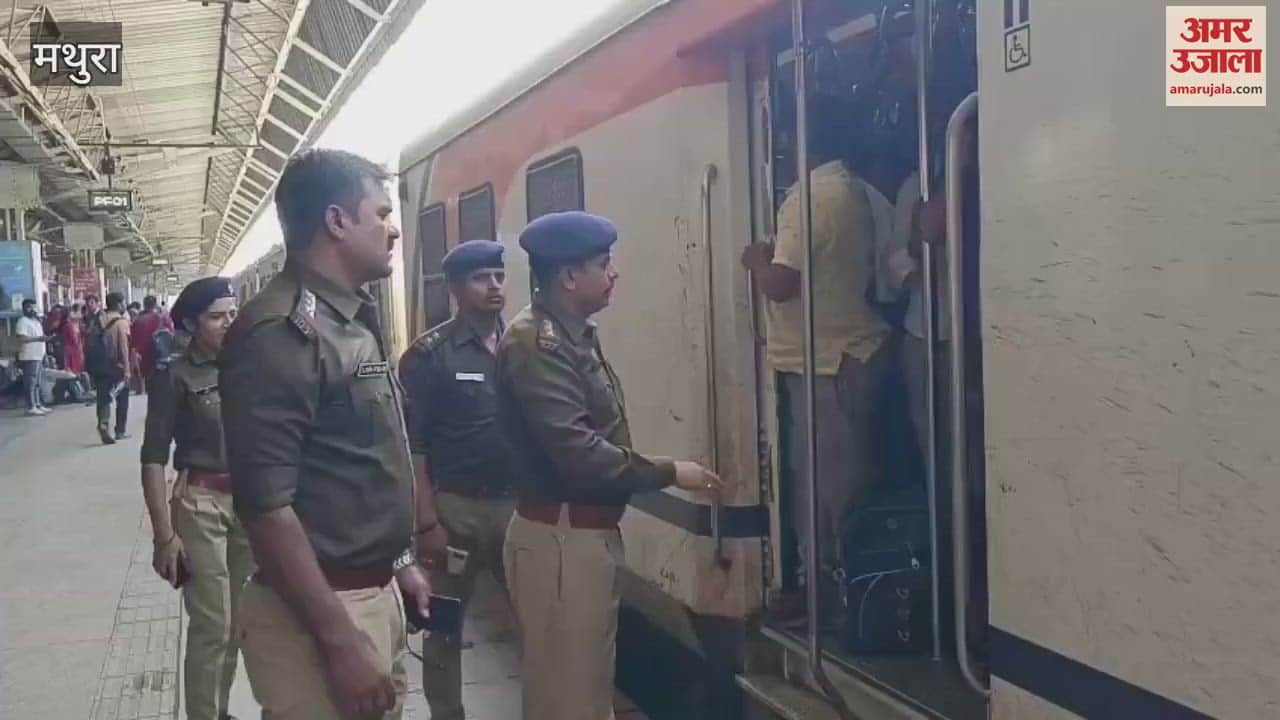 VIDEO : Holi special train departed under RPF supervision