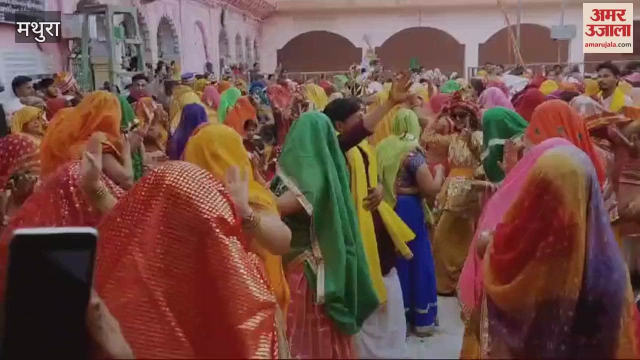 VIDEO : Preparations for Huranga in Dauji Rasiya singing and dancing Huriyanis