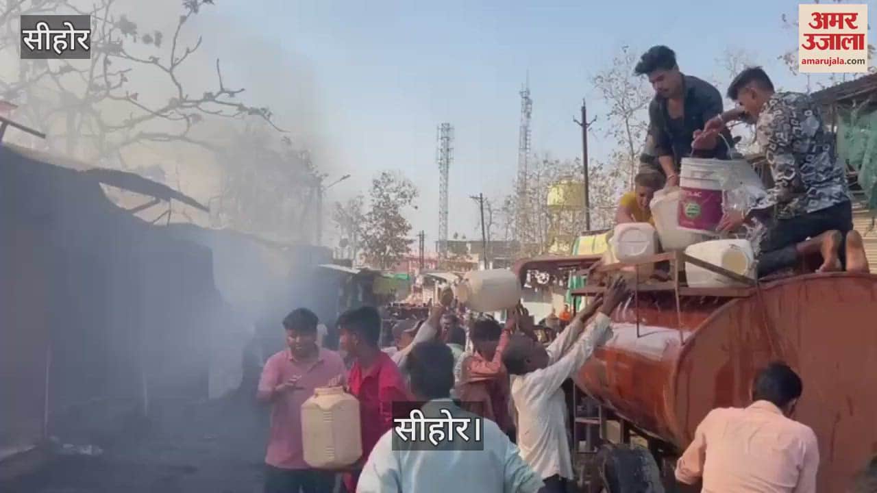 Sehore News: 12 shops burnt to ashes in a massive fire near Salkanpur temple