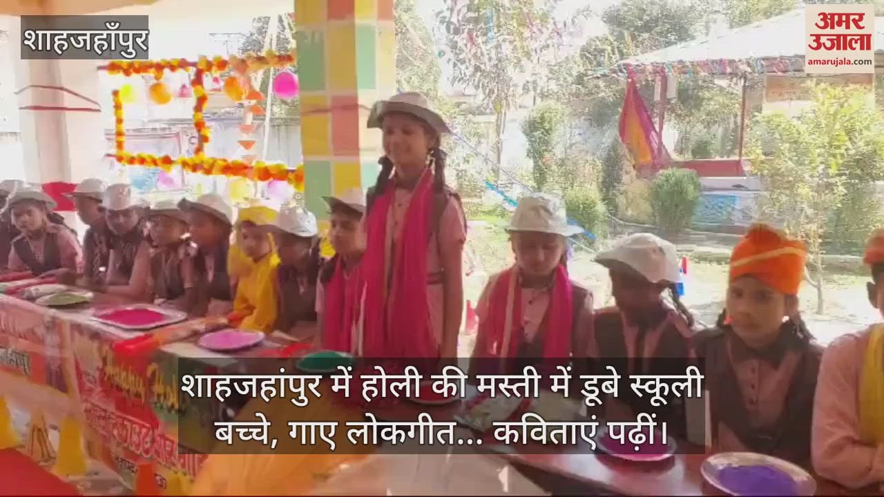 बेसिक स्कूलों में खेली गई होली