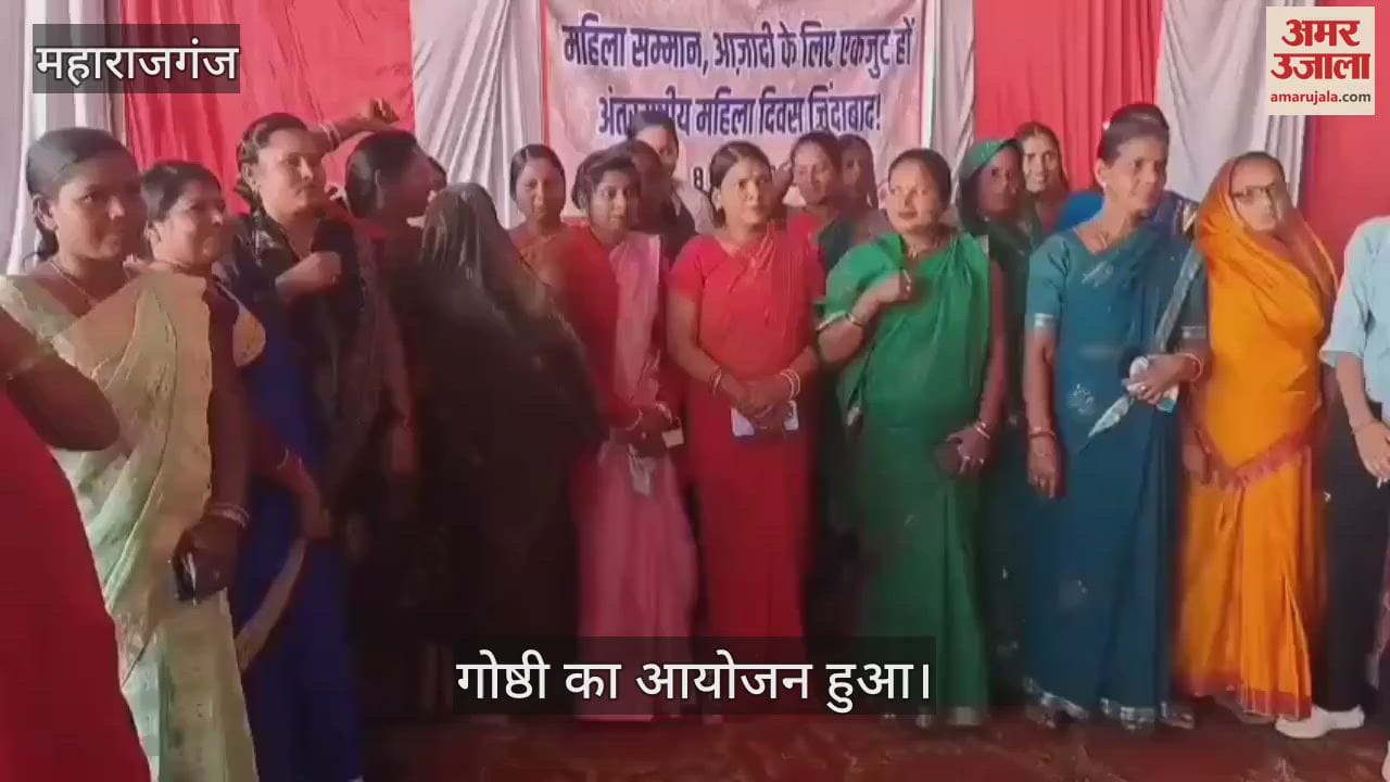 VIDEO : A seminar was organized under the banner of AIPWA