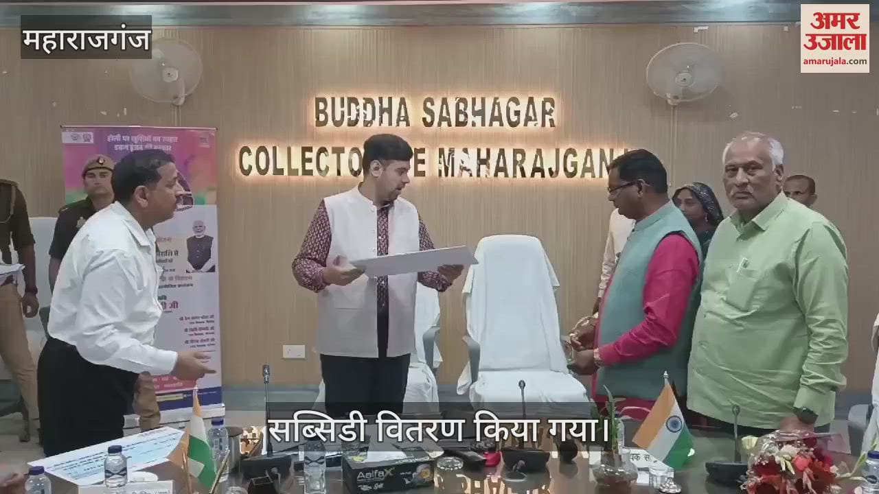 VIDEO : Gas cylinder refill subsidy distributed under Ujjwala Yojana