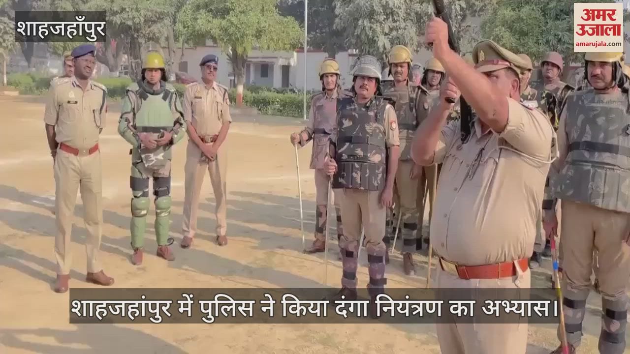 पुलिस लाइन में हुआ पूर्वाभ्यास