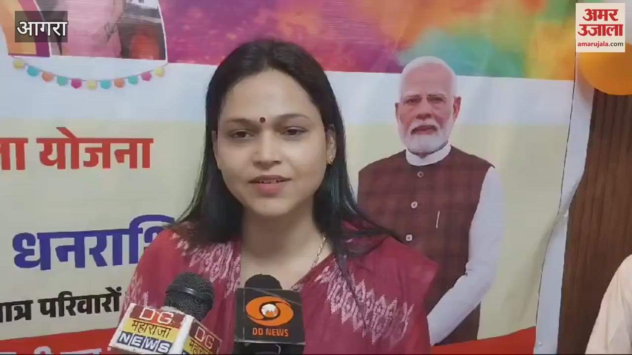 VIDEO : 3.30 lakh people will get gas cylinder for free in Agra