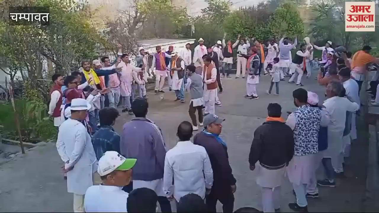 VIDEO : चंपावत में पारंपरिक होली गायन से गूंजा माहौल, होली गायन कार्यक्रम का आयोजन