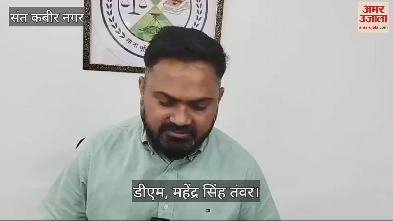 VIDEO : DM wishes Holi and appeals to celebrate the festival of colours with happiness