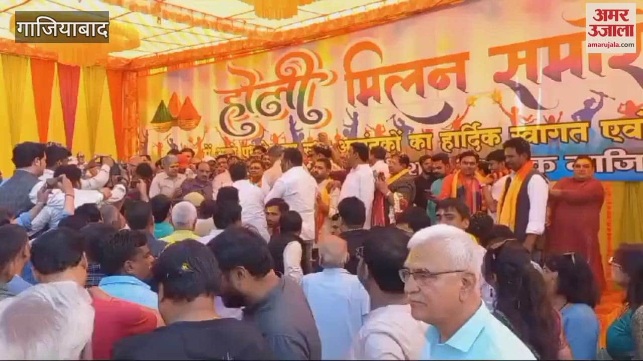 VIDEO : Holi Milan celebration organized at Ashok Vatika of Ghantaghar Ramlila Ground, Ghaziabad