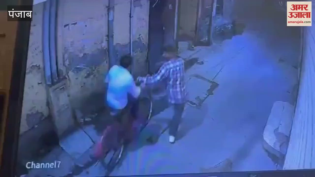 VIDEO : A youth travelling on a bicycle was robbed in Kapurthala