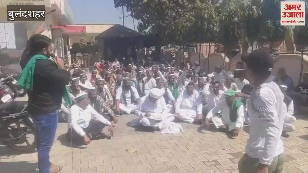 VIDEO : Alleging illegal extortion in Bulandshahr BKU surrounded Khanpur police station