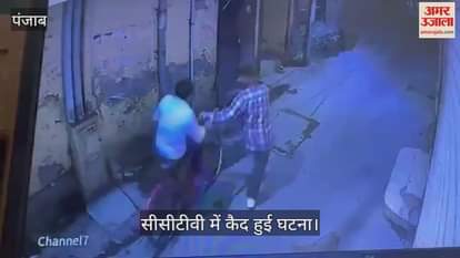 VIDEO : कपूरथला में साइकिल सवार से लूट