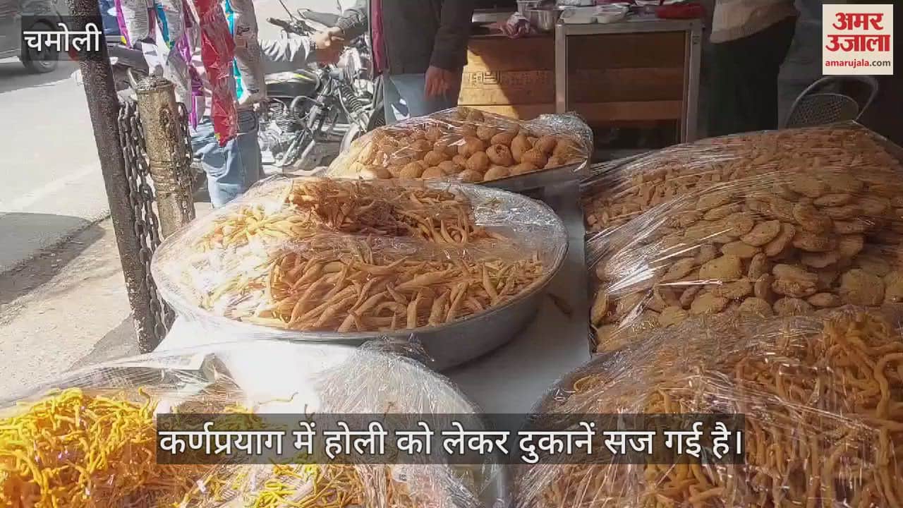 VIDEO : Holi Celebration in Karnaprayag Chamoli News