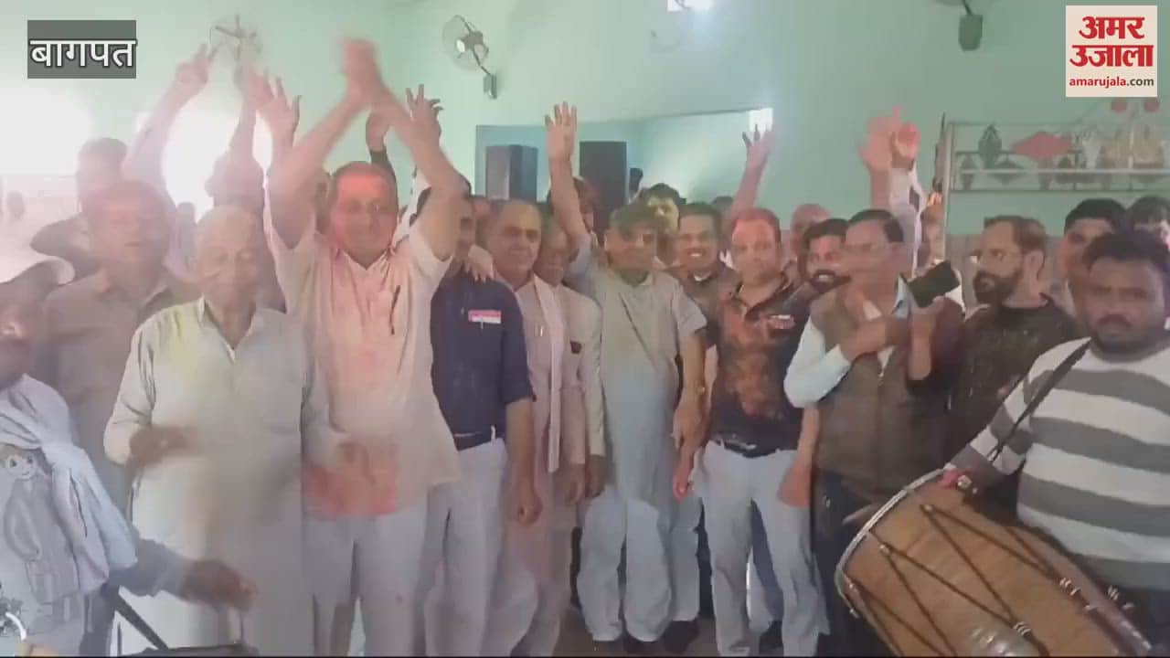 VIDEO : Baghpat: Rajput Development Committee officials celebrated Holi