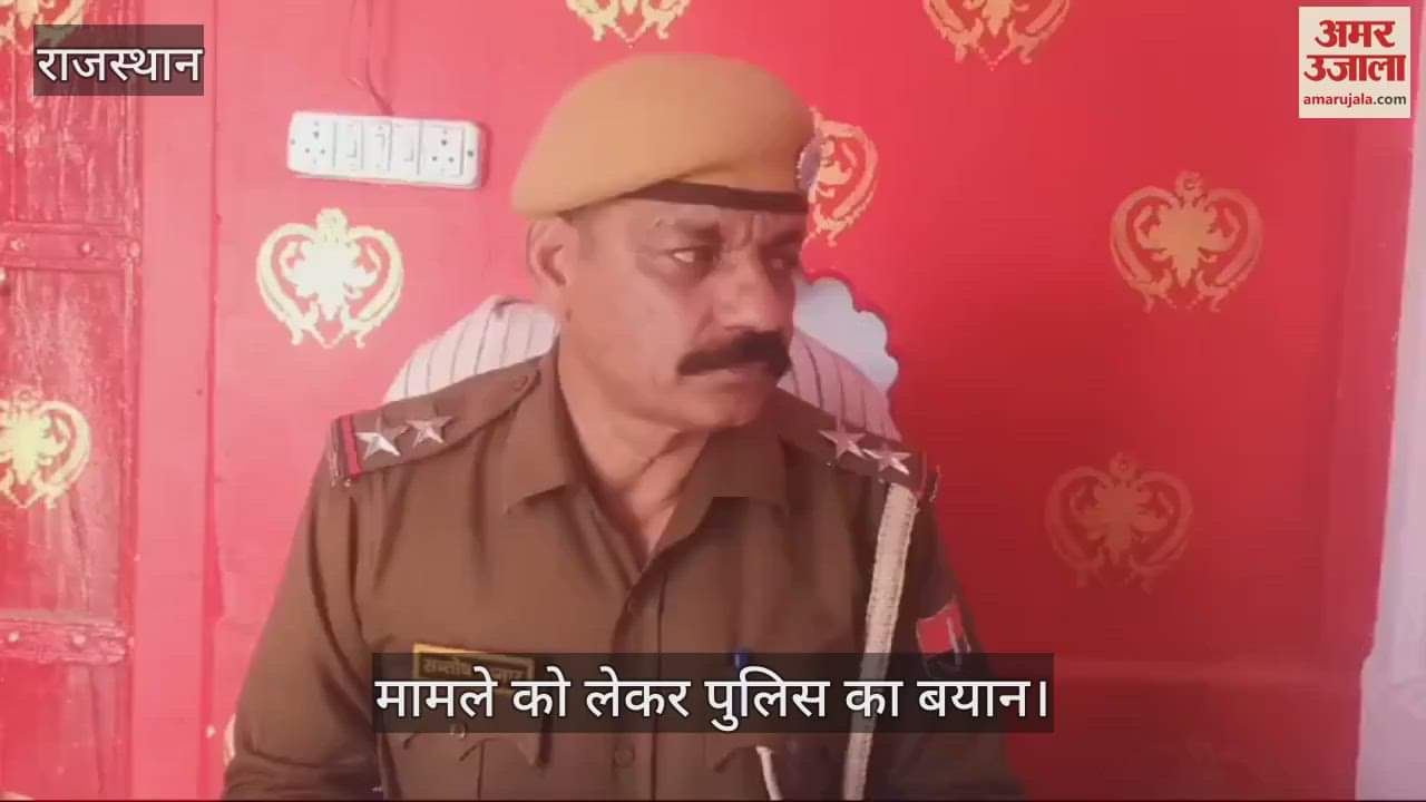 Dholpur Crime young man made minor victim of his lust accused taken victim on pretext gas cylinder filled