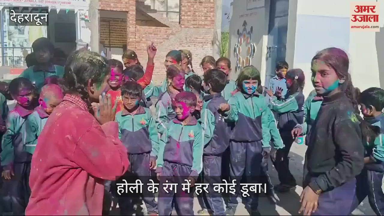 VIDEO : Government Primary School Jolly Grant Children were immersed in the fun of Holi