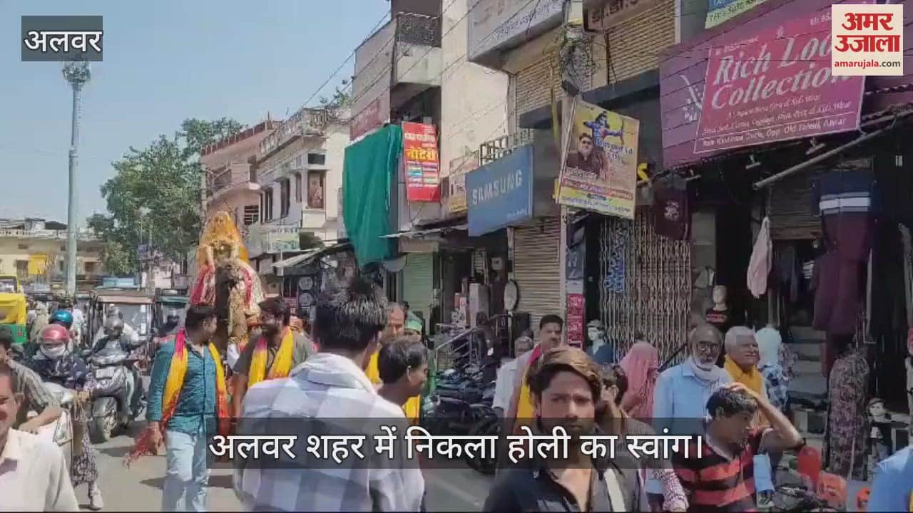 Alwar News: Seth-Sethani Procession on Holi Fills the City with Laughter, Markets Echo with Joy and Fun
