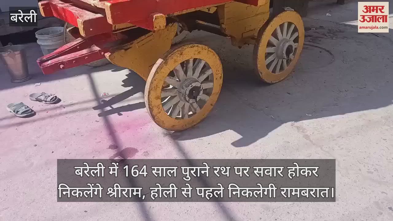 VIDEO : Ram Barat will be taken out before Holi in Bareilly