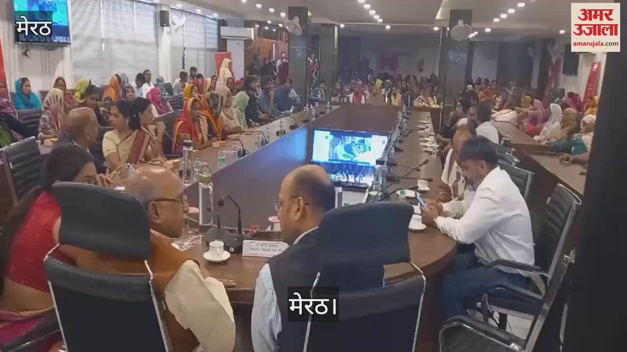 VIDEO : People participating in the Ujjwala Yojana beneficiary program at Vikas Bhavan Meerut