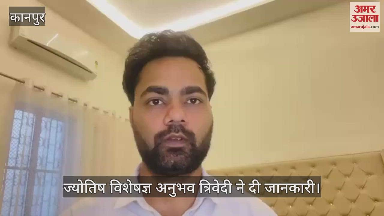 VIDEO : Do this work on night of Holika Dahan, you will get relief from all troubles