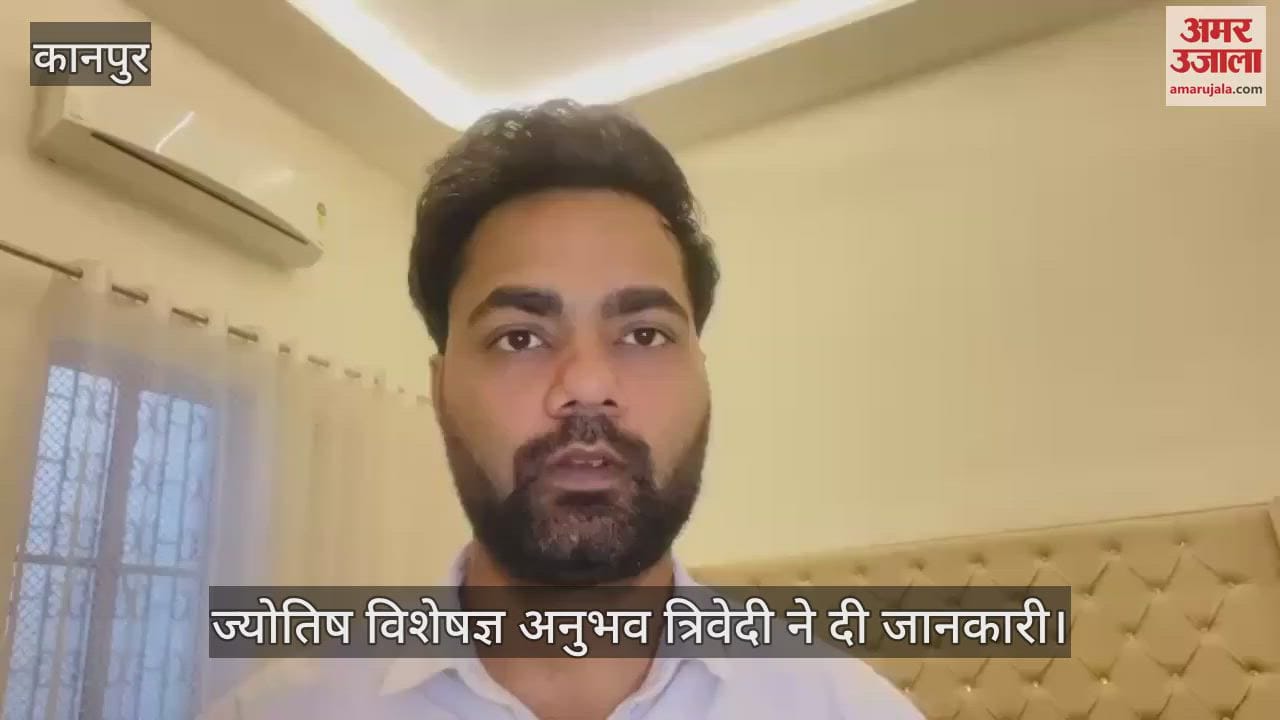 VIDEO : Do this work on night of Holika Dahan, you will get relief from all troubles