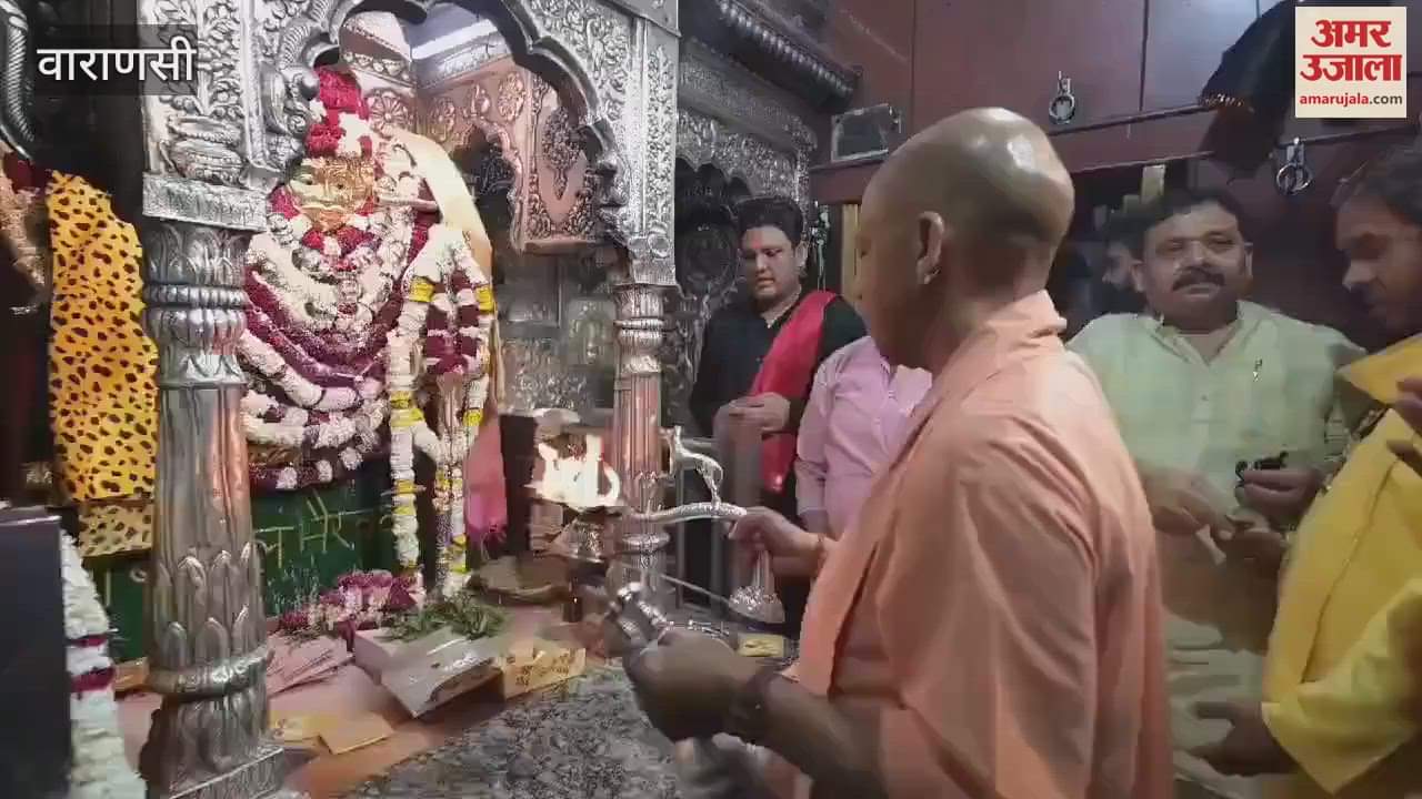 VIDEO : CM Yogi reached Baba Kal Bhairav temple performed Aarti Har Har Mahadev
